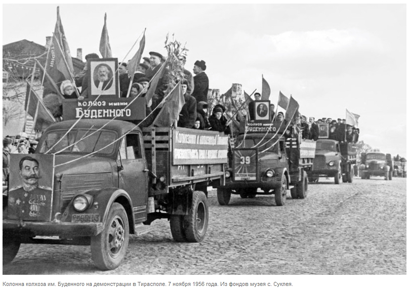  7 ноября. На демонстрации